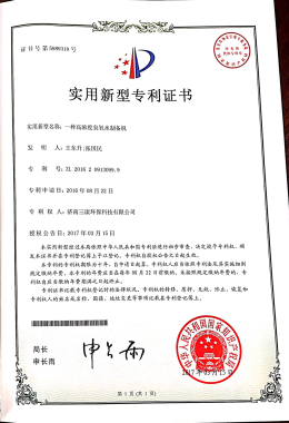 High Concentration Ozone Water Preparation Machine