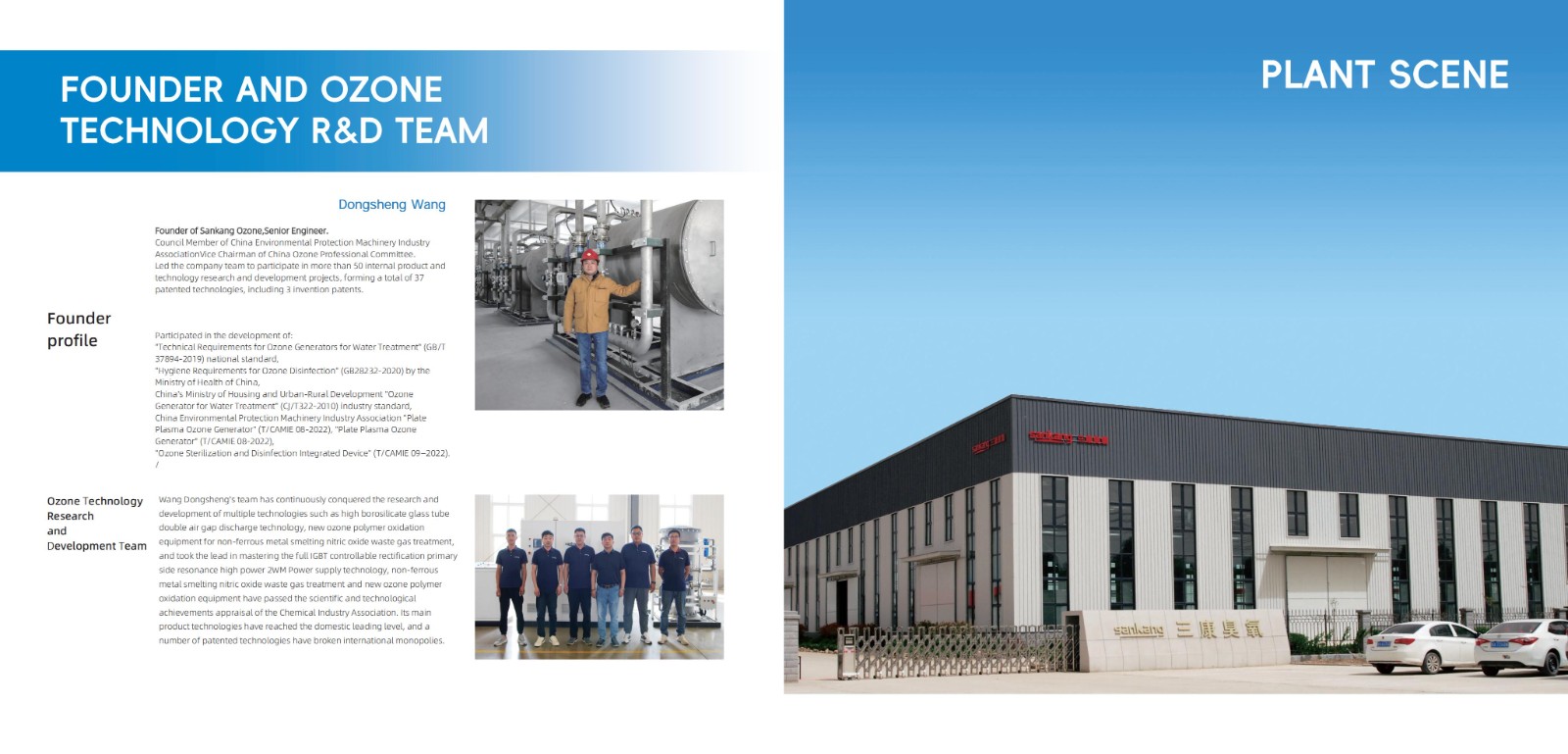 مولد الأوزون الصناعي