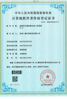 Ozone Generator Fault Self-test Reporting System