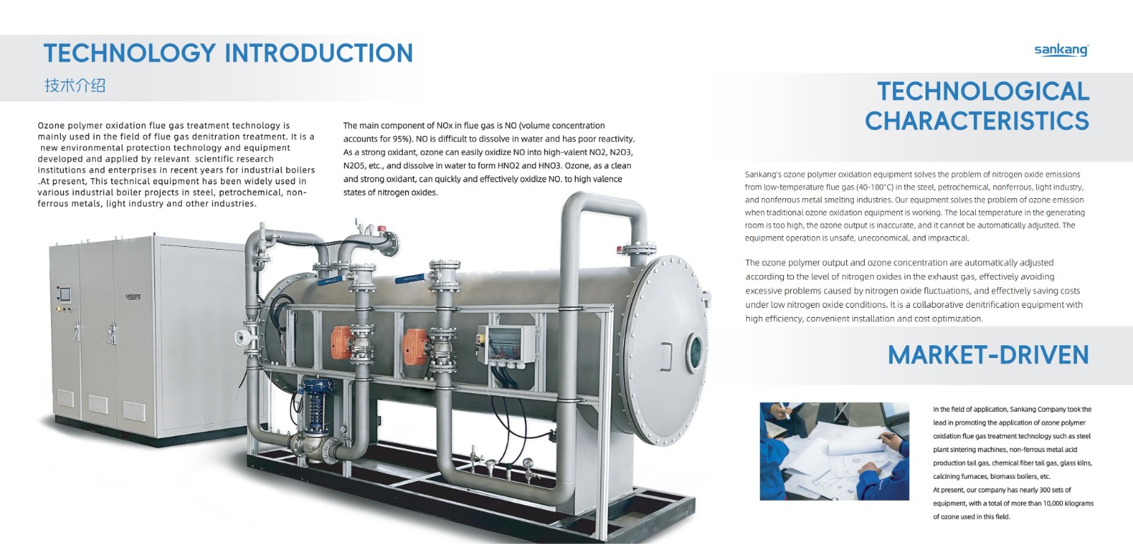 15.5kg/h Ozone Generator