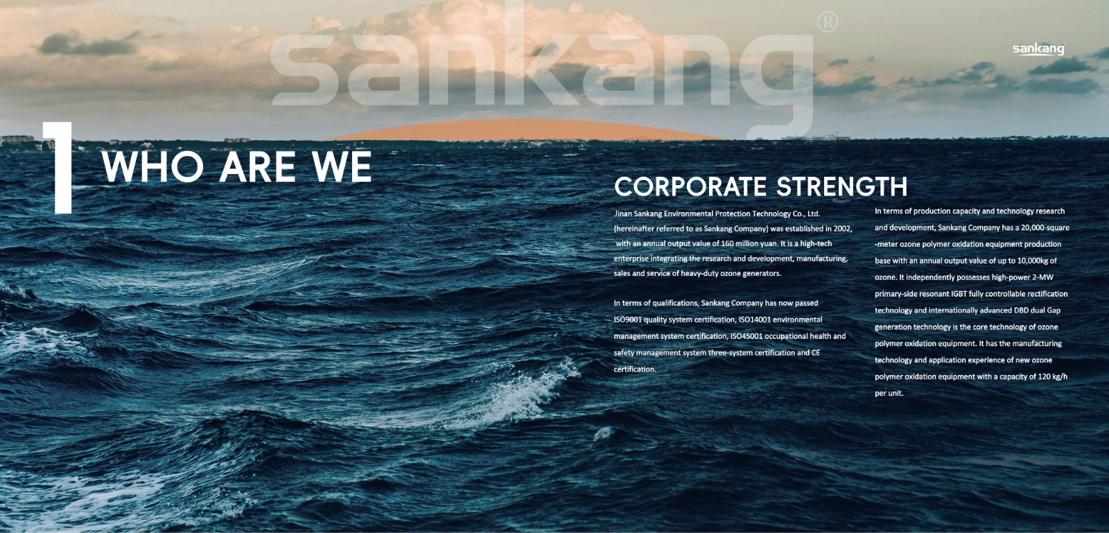 Промышленный генератор озона